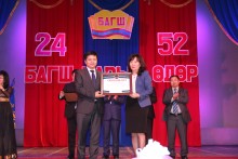 ДаТС нь Дархан-Уул аймгийн  Их дээд, мэргэжлийн  сургуулиудын Консорциумын “Шилдэг менежер”-ийн шагналаар шагнагдлаа
