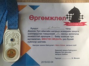 Спортын тэмцээн уралдаанд Ахлах сургуулийн сурагчид амжилт гаргалаа.