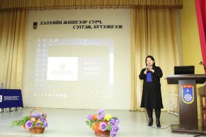 МЭРГЭШЛИЙН ҮНДЭСНИЙ ХҮРЭЭ (МҮХ)-г танилцуулах хэлэлцүүлэг амжилттай зохион байгууллаа