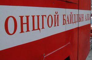 Өндөржүүлсэн бэлэн байдлын үед сургалтын үйл ажиллагаанд зохицуулалт хийх удирдамж
