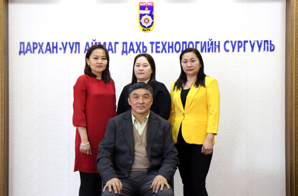 ДУЛААНЫ ИНЖЕНЕР /ХӨТӨЛБӨР/ – ДаТС