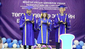 52nd Graduation "Academic Festival"