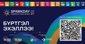 SPARKDAY-2025 төслийн уралдаанд оролцохыг урьж байна.