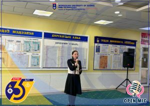 🎤 ДаТС-ийн “Оюутны дуу”-г хэн сайн дуулах вэ? OPEN MIC амжилттай зохион байгуулагдлаа.